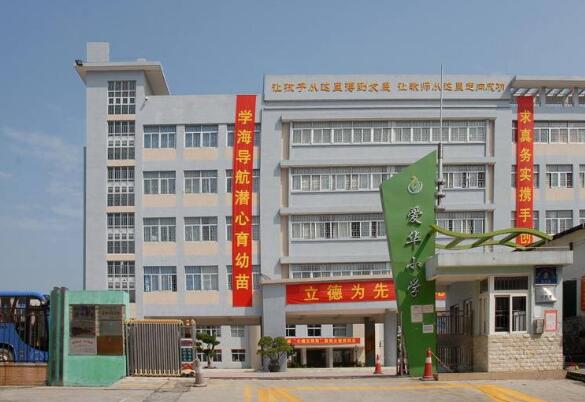 深圳出安智能电动伸缩门成功落地深圳市华丽小学