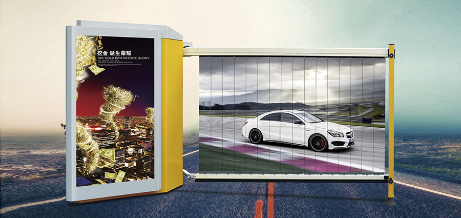 车牌识别收费广告道闸3