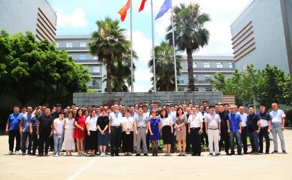 安居宝2020年业务大会顺利召开