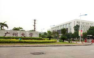 广州大学停车场系统案例