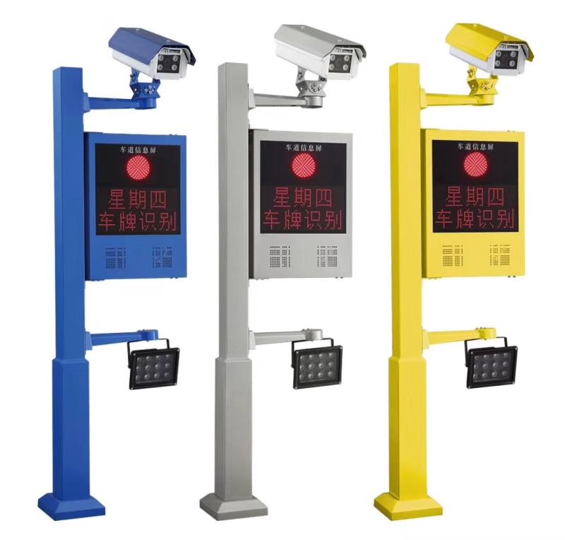 停车场管理系统