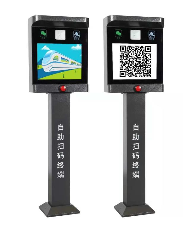 停车场管理系统