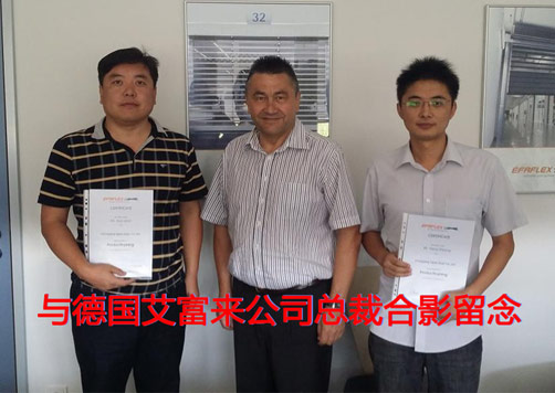 成都立高门业有限公司