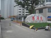 庆贺阳泉出安智能道闸进驻阳泉馨泽苑小区