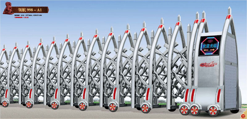 领航998-A1