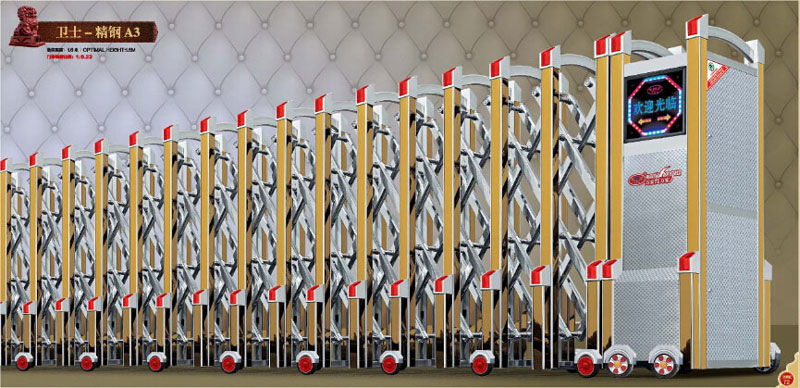 卫士-（精钢）A3