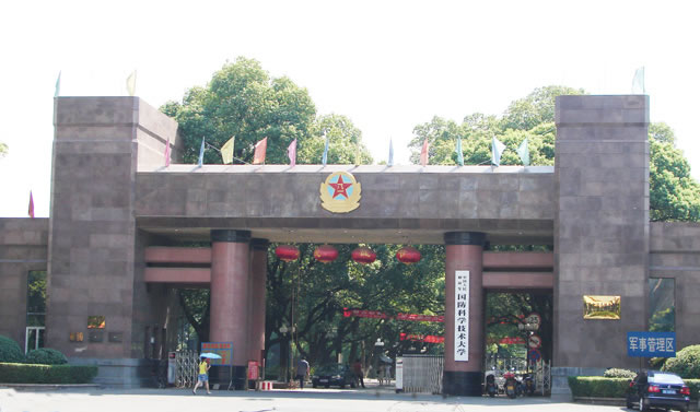 国防科学技术学院伸缩门工程案例 - 中出网-智能出入口门户