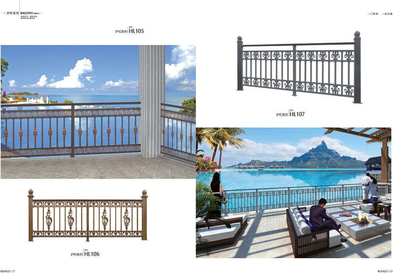 别墅围栏系列-护栏系列HL105、106、107