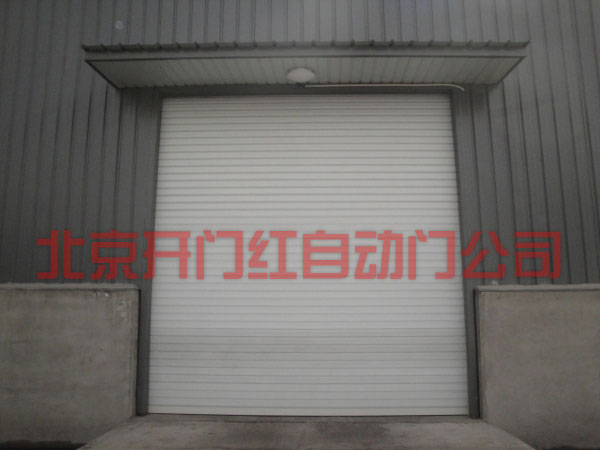 顺义区中建友防水卷材厂工业卷帘门工程案例 - 中出网-智能出入口门户