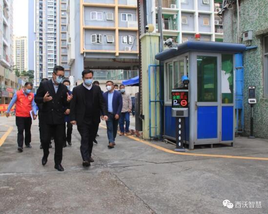 市区街工会领导一行莅临西沃科技慰问指导工作