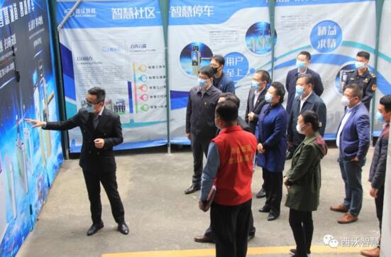 市区街工会领导一行莅临西沃科技慰问指导工作