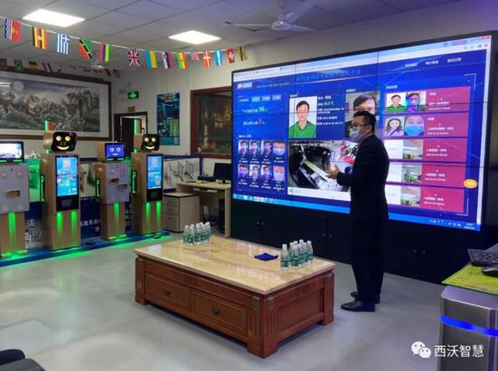 市区街工会领导一行莅临西沃科技慰问指导工作