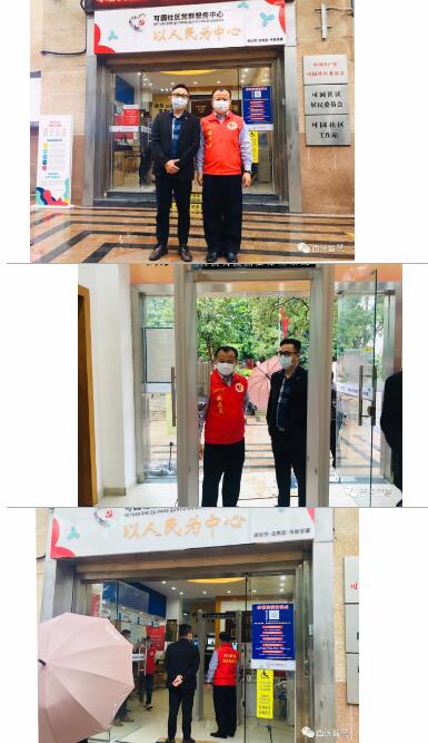 西沃向可园社区工作站捐赠西沃热成像测温人脸识别筛查系统