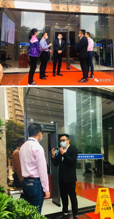 龙云书记现场体验测试