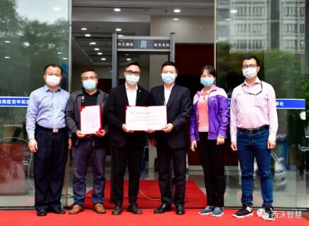 助力抗“疫”｜西沃向吉华街道办事处捐赠热成像测温筛查系统