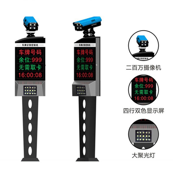 CP6系列车牌识别系统