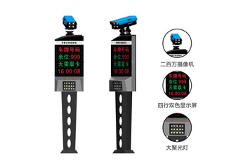 CP6系列车牌识别系统