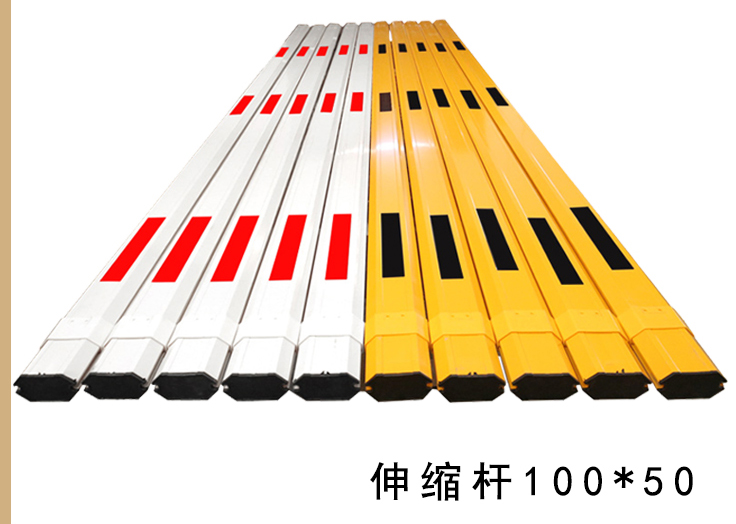 伸缩杆