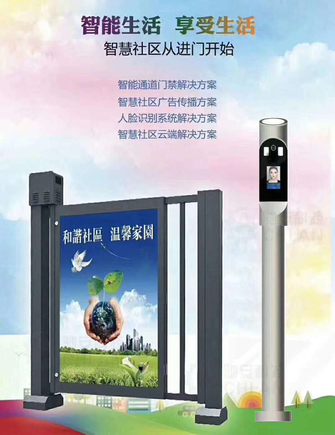 广告平开门
