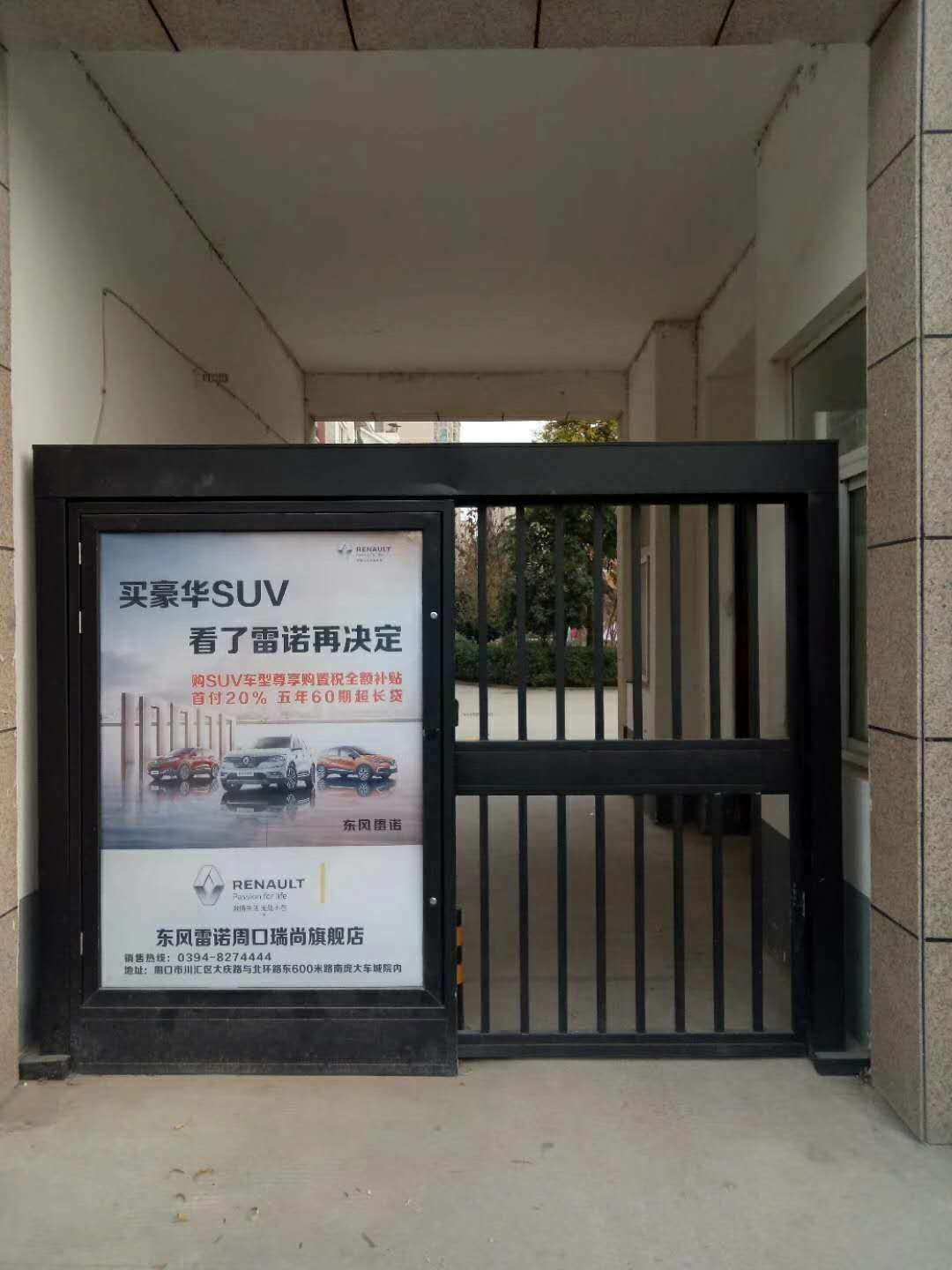 广告平移门3米