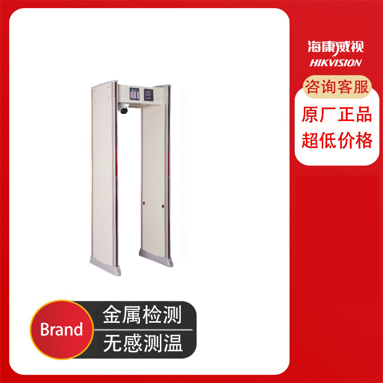 日照测温安检门淄博商场测温安检门威海人体红外测温门烟台安检门