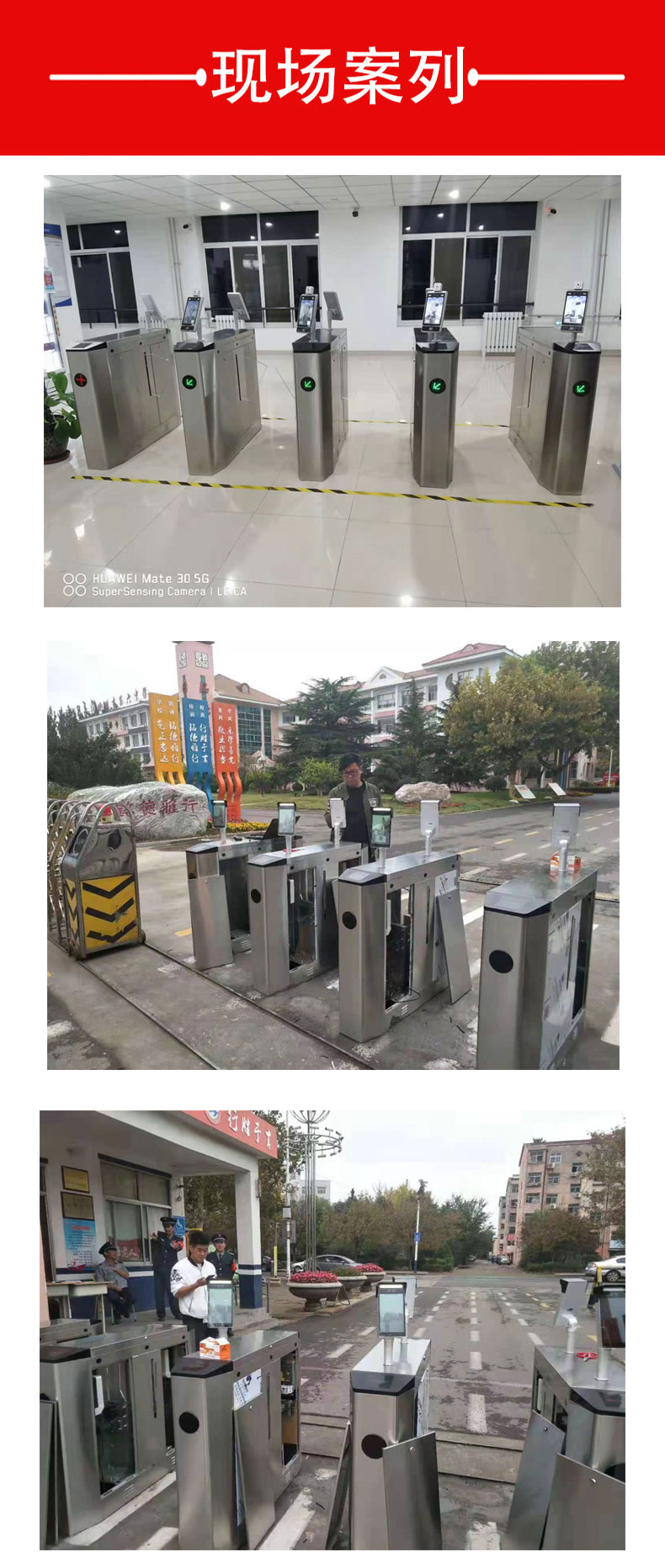 青岛市北智能翼闸即墨学校门禁系统市南翼闸速通门门禁安装