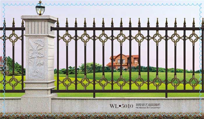 KSWL-7010别墅铝艺庭院围栏