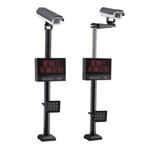 车牌识别/车牌识别系统/停车场车牌识别/车牌识别厂家/车牌识别一体机