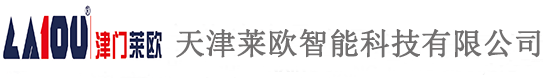 天津市莱欧金属制品有限公司