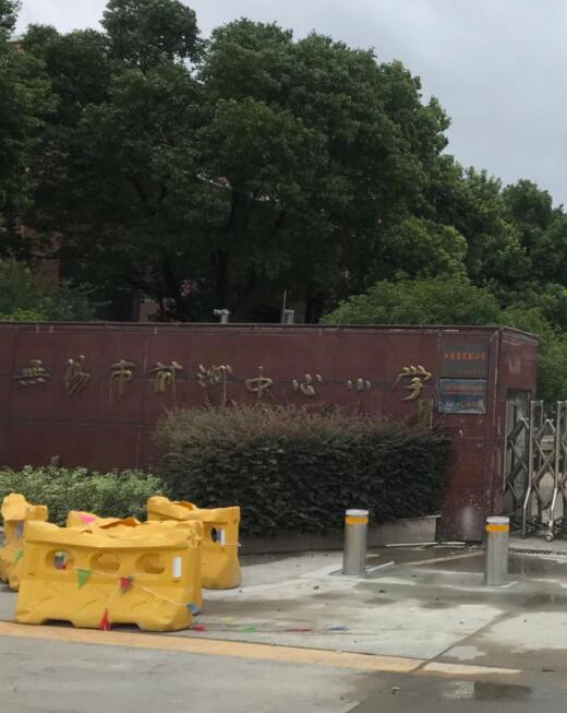 无锡市前洲中心小学升降柱案例 - 中出网-智能出入口门户