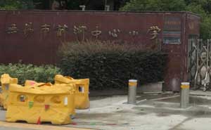 无锡市前洲中心小学升降柱案例