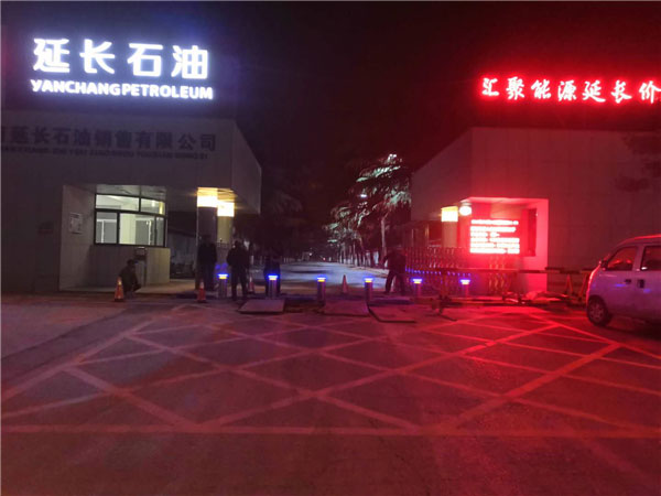 郑州延长石油 - 中出网-智能出入口与停车充电门户