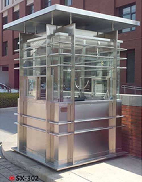不锈钢岗亭SX-302
