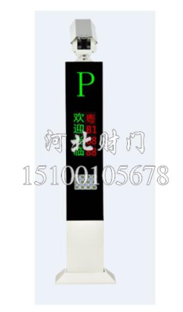 车牌识别系统5