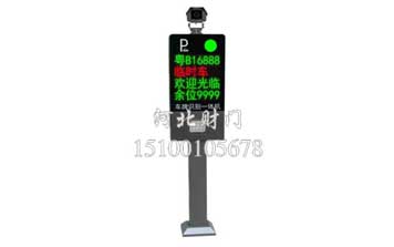 车牌识别系统6