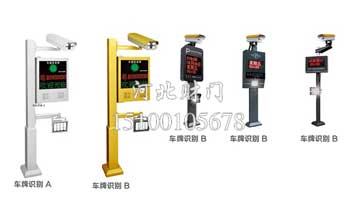 车牌识别系统 - 车牌识别系统(1)