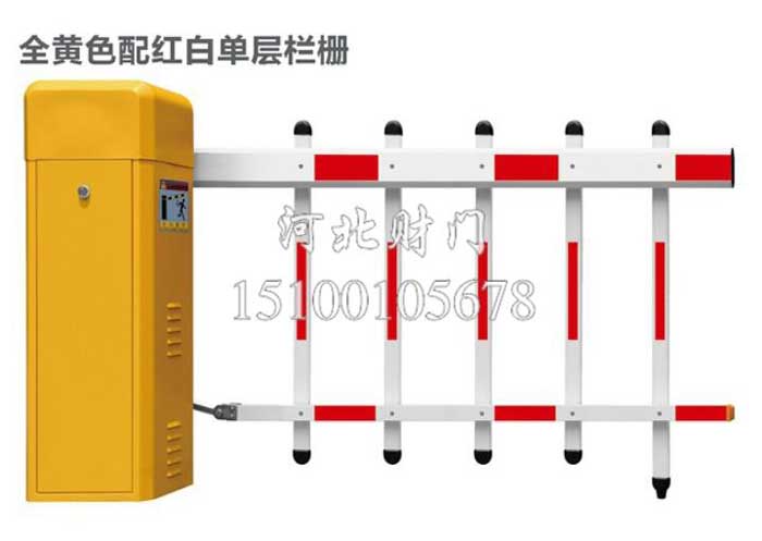 全黄色配红白单层栏栅道闸
