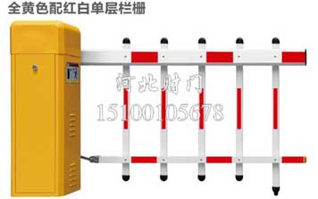 全黄色配红白单层栏栅道闸