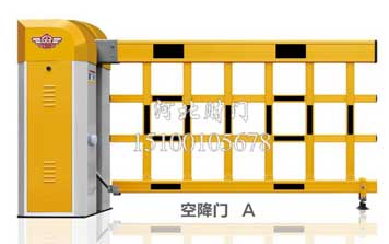 空降门A