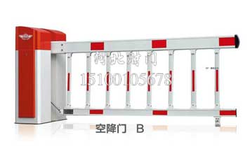 空降门B