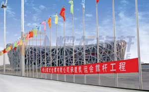 北京奥运会鸟巢外围旗杆案例