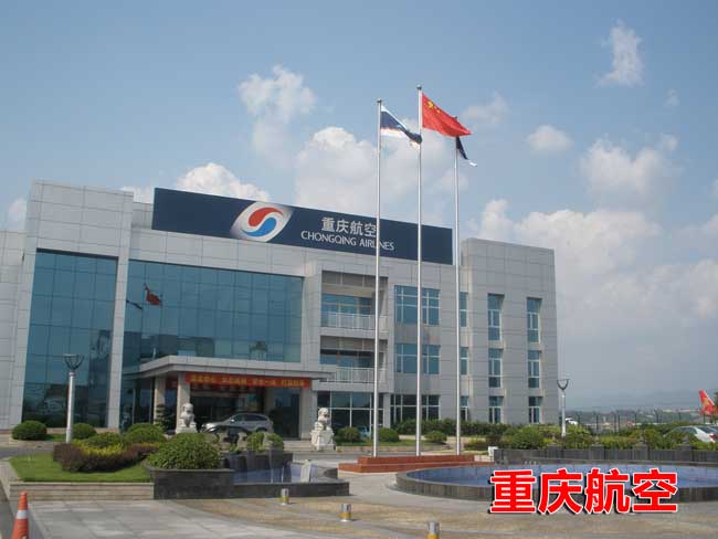 重庆航空旗杆 - 中出网-智能出入口门户