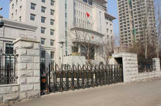 沈阳市皇姑区人民法院伸缩门案例 - 中出网-智能出入口门户