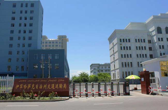 新疆伊犁哈萨克自治州交通运输局伸缩门案例 - 中出网-智能出入口门户