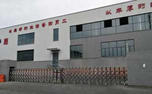 弘愿工具集团伸缩门案例