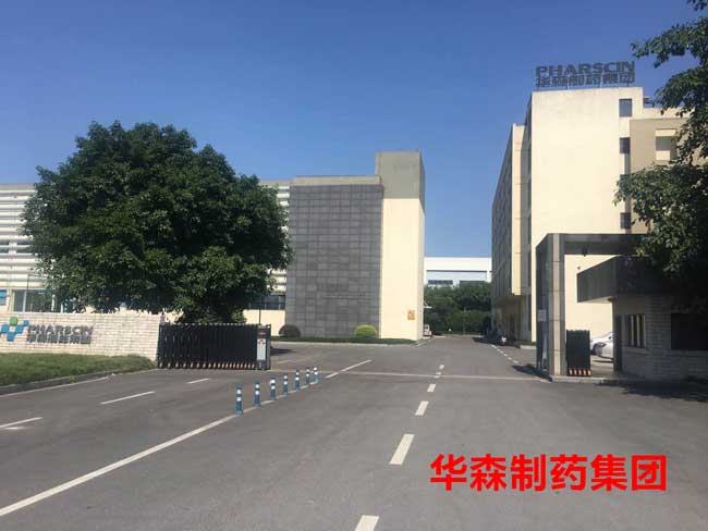 华森制药伸缩门案例 - 中出网-智能出入口门户