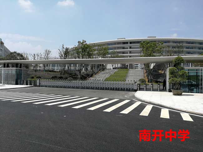南开中学伸缩门案例 - 中出网-智能出入口门户