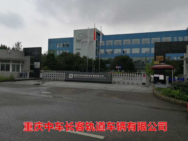 重庆中车长客轨道车辆有限公司伸缩门案例 - 中出网-智能出入口门户