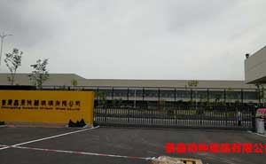 景鑫特种玻璃直线门案例