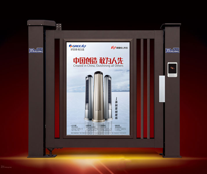 人行通道广告门G8500B型（深咖）